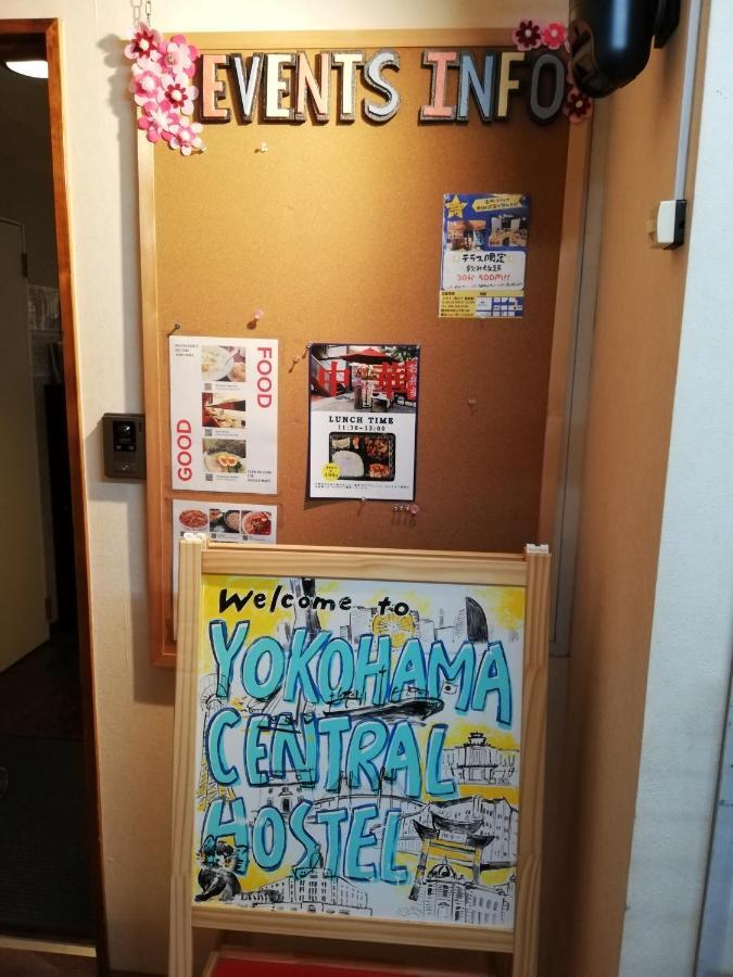 Yokohama Central Hostel Zewnętrze zdjęcie